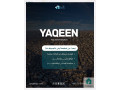 ktaa-ard-bmsah-1040-mtr-mrbaa-fy-mntk-algbyh-btnthym-skn-a-mn-almalk-mbashr-obkoshan-mstkl-small-3