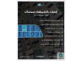 ktaa-ard-bmsah-1040-mtr-mrbaa-fy-mntk-algbyh-btnthym-skn-a-mn-almalk-mbashr-obkoshan-mstkl-small-4