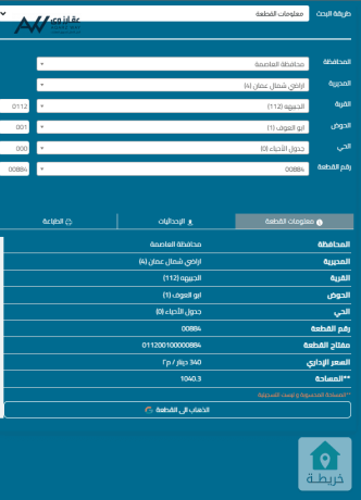 ktaa-ard-bmsah-1040-mtr-mrbaa-fy-mntk-algbyh-btnthym-skn-a-mn-almalk-mbashr-obkoshan-mstkl-big-2
