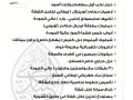 shk-ardy-llbyaa-mdkhl-mstkl-aldoar-alsabaa-small-1