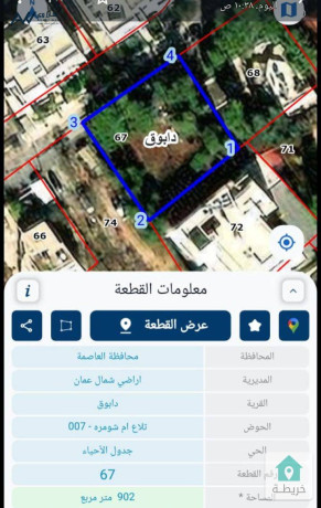 llbyaa-ard-bdabok-msah-902m-big-0