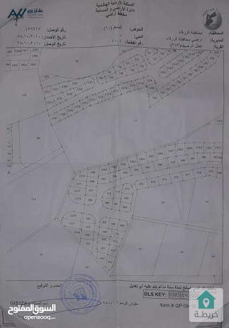 ard-llbyaa-aatl-alrsyfh-hod-msfr-rkm-alktaah-1001-big-1