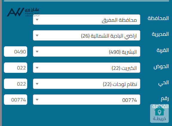 ard-fy-almfrk-albshry-llbyaa-mn-almalk-mbashr-10-donm-b-4000-dynar-fkt-big-0