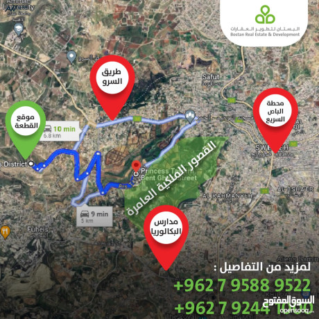 ard-llbyaa-alfhys-mtl-aal-sharaa-alsro-alslt-500-mtr-big-1