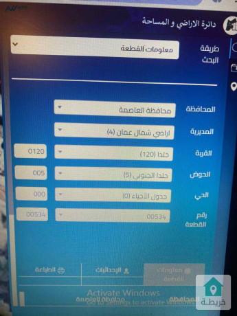 ard-llbyaa-fy-khlda-big-1