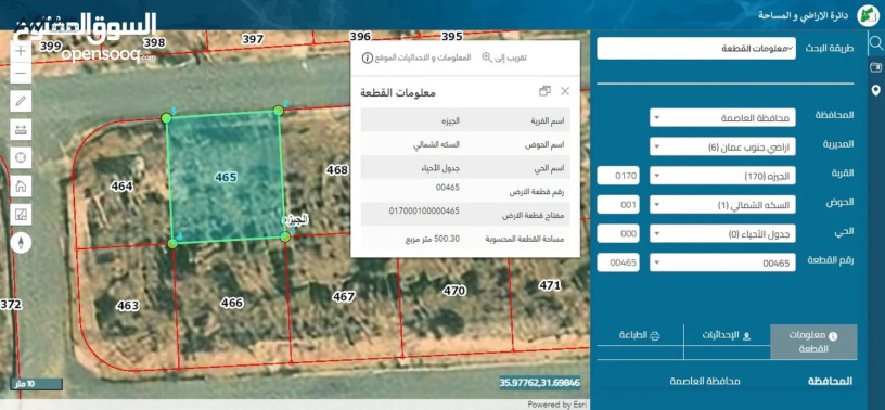 ktaa-arady-mmyz-gda-llbyaa-msahat-500m-algyz-hod-alskh-alshmaly-big-0