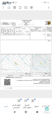 ard-mmyz-llbyaa-fy-mrg-alhmam-big-1