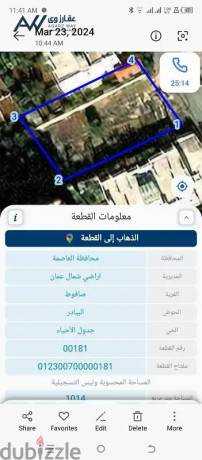 safot-dahy-alghzaly-big-0