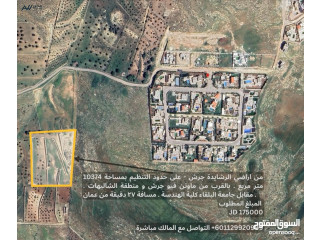ارض زراعية على حدود التنظيم, مسافة قريبة من مدينة جرش و 27 دقيقة من عمان . واصل كهرباء و مياه