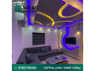 شقة مفروشه للايجار سوبر ديلوكس العقبه