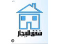 shk-llaygar-fy-arbd-aal-sharaa-aydon-krb-almdars-alaslamy-small-1
