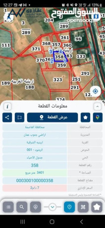 llgadyn-fkt-frs-astthmary-nadr-saar-mghry-llbyaa-ktaa-ard-mmyz-fy-arynb-alshrky-mn-almalk-big-0