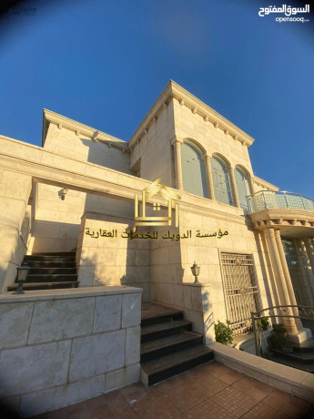 shk-doblks-aol-maa-rof-maa-trs-batlalh-rayaa-big-0