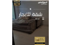 shk-mfrosh-llaygar-alshhry-dyr-ghbar-small-2
