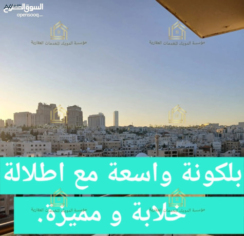 shk-tabky-alshmysany-3nom-1mastr-230m-batlalh-banorama-krb-alkhdmat-alaaam-big-0