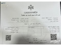ktaa-ard-skny-llbyaa-fy-alzrkaaa-small-1