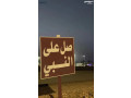 shkh-llaygar-small-0