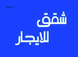 shktyn-llaygar-dmn-aamar-skny-almokaa-krb-ashar-alaskan-big-0
