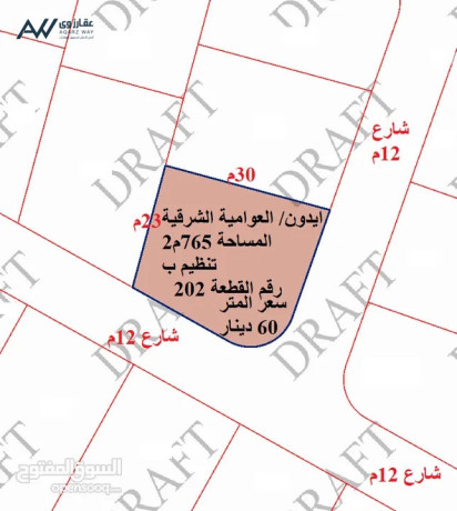mn-almalk-mbashr-aad-ktaa-arady-mmyz-fy-aydon-hod-alaaoamy-llbyaa-bsaar-mghry-big-2