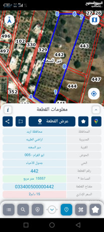 ard-llbyaa-zraaayh-sknyh-big-0