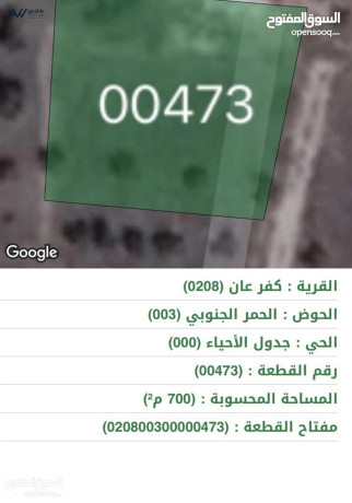 ktaa-ard-fy-kfraaanarbd-llbyaa-big-0