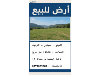 ارض للبيع بسعر مميز ارض مطلة على سد وادي كفرنجة وعلى مدينة كفرنجة وعلى جبال مدينة فلسطين الحبيبة