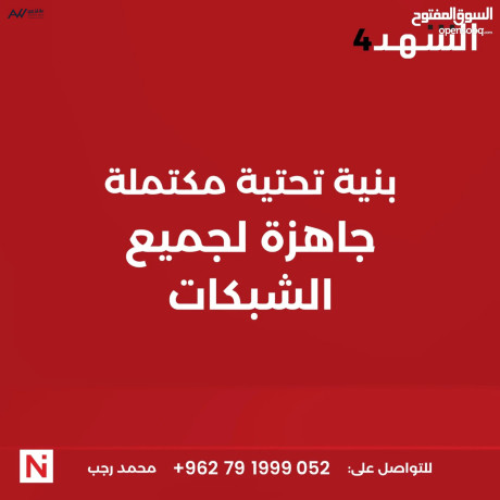 ktaa-arady-astthmary-dakhl-kombaond-skny-mghlk-tryk-almtar-gnob-aaman-big-2