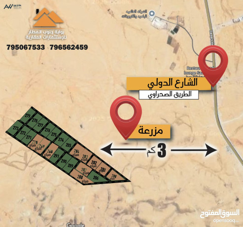 mshroaa-boabh-alaaasm-46-abtdaaa-mn-3000-dynar-ardny-shaml-rsom-altnazl-astthmarat-arady-gnob-aaman-big-2