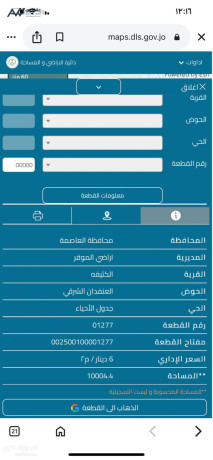 10-dnmat-khlf-almtar-lkaf-alastthmarat-big-0