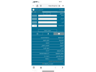 10 دنمات خلف المطار لكافة الاستثمارات